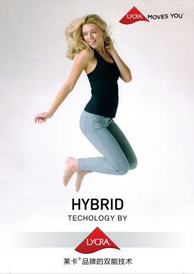 HYBRID莱卡品牌的双能技术